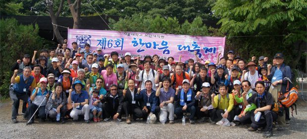 2012.06.29: 제 6회 한마음대축제