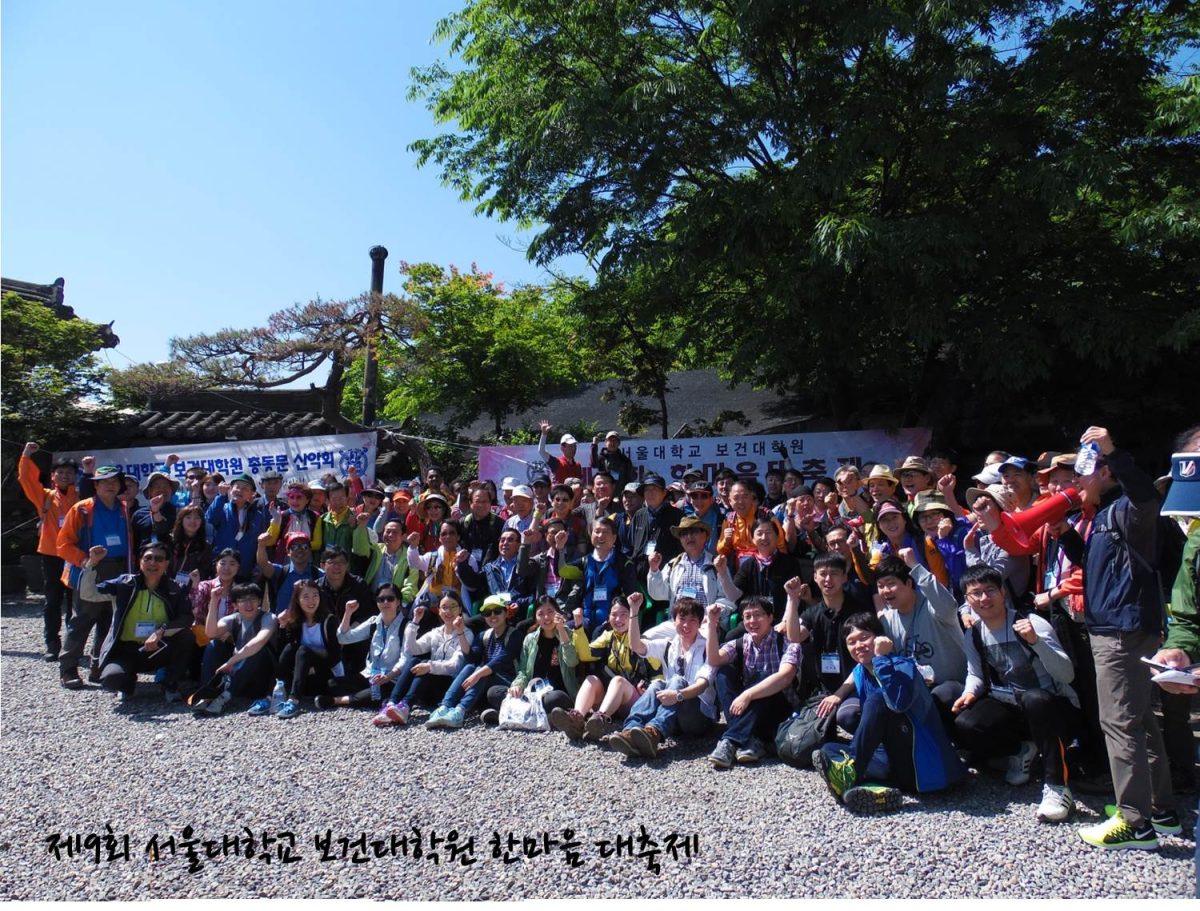 2015.05.16 : 제9회 한마음대축제