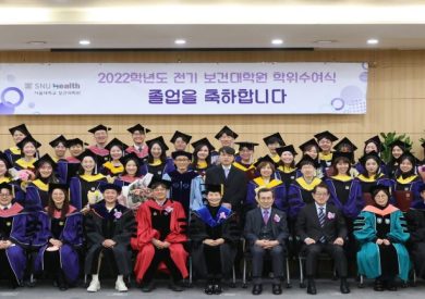 2022학년도 전기 학위수여식
