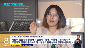 서울대 보건대학원 직업환경건강연구실 이가린 학생, 플랫폼 배달 노동자 건강 연구로 학계·언론 주목