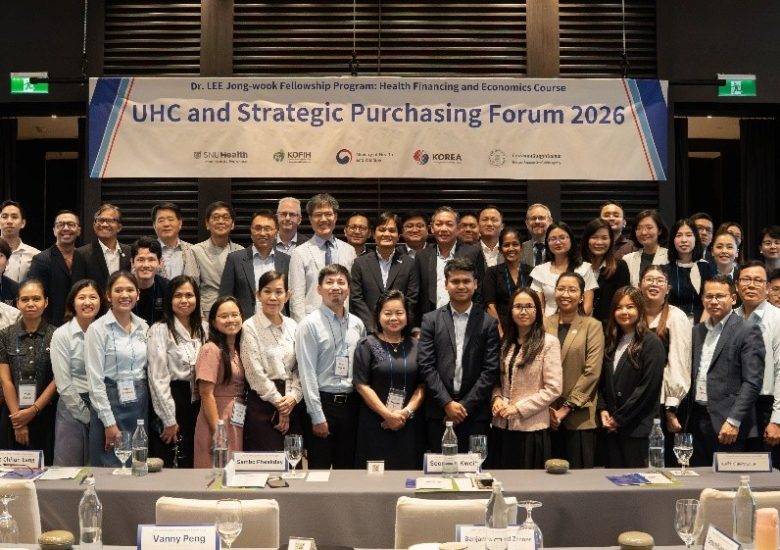 2026년도 KOFIH 이종욱 펠로우십 프로그램 보건재정경제과정 현지 사후관리 ‘UHC and Strategic Purchasing Forum 2026’ 개최